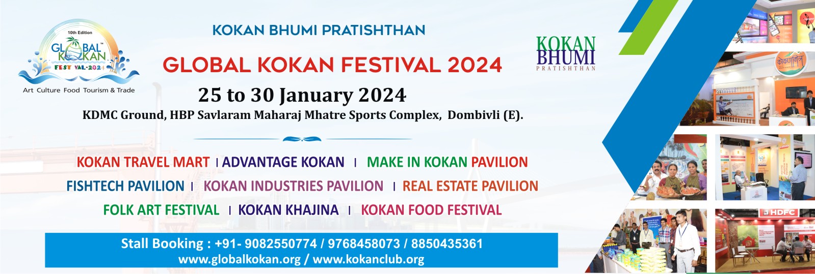Global Kokan Festival 2024