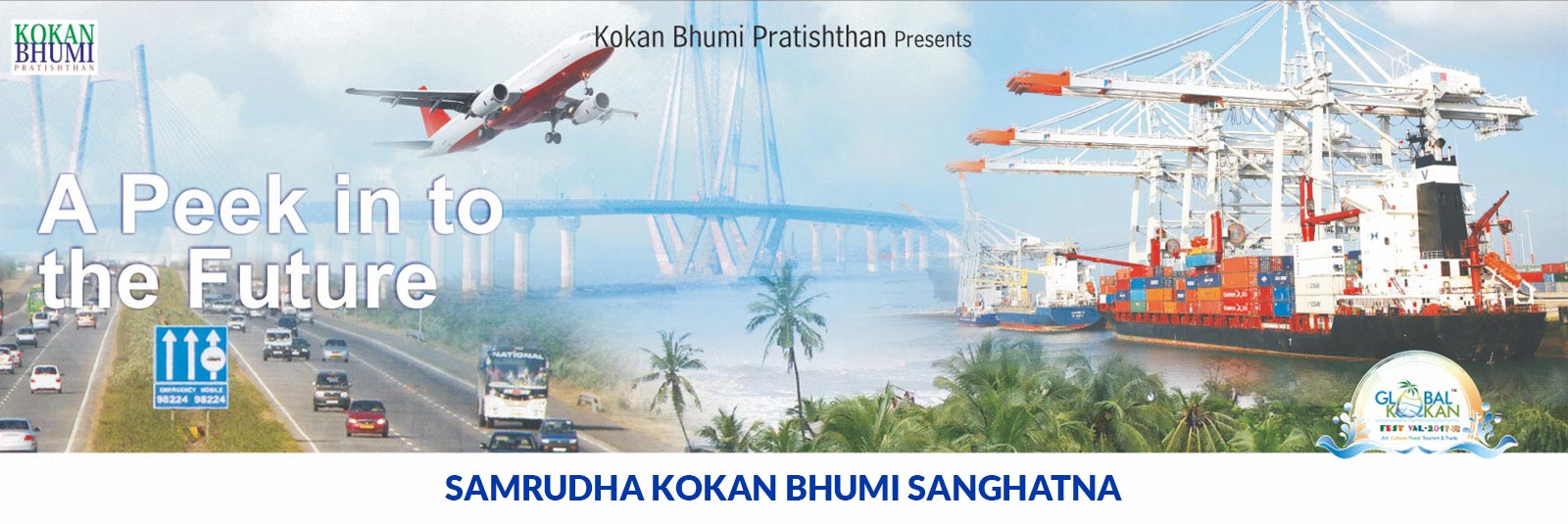 Samrudha Kokan bhumi Sanghatna